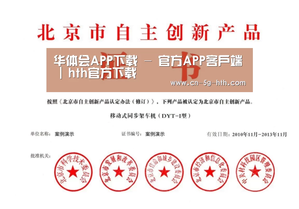荣誉证书三(图1)