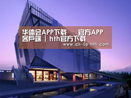 案例展示六(图1)