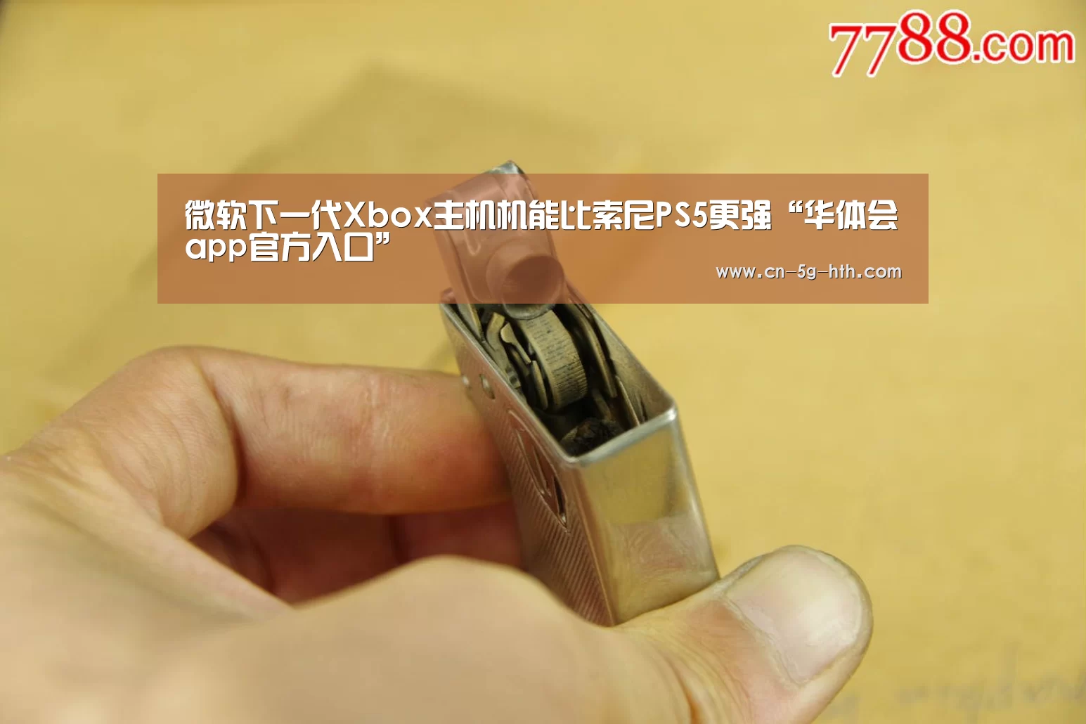 华体会app下载