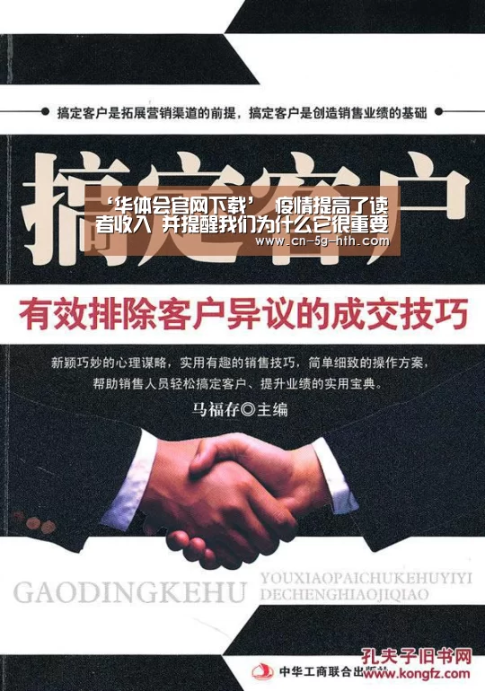 华体会app官方入口