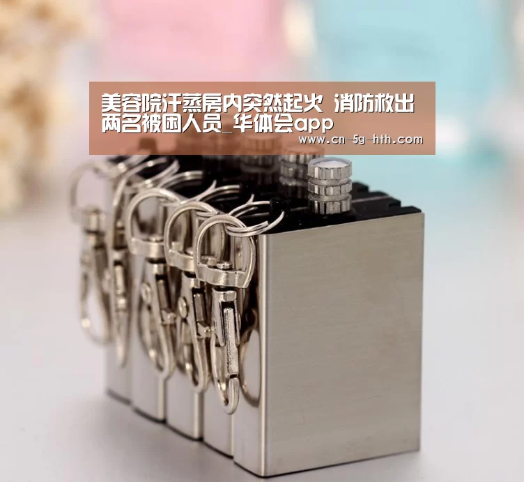 华体会app下载
