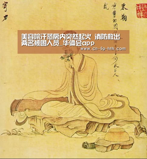 华体会app